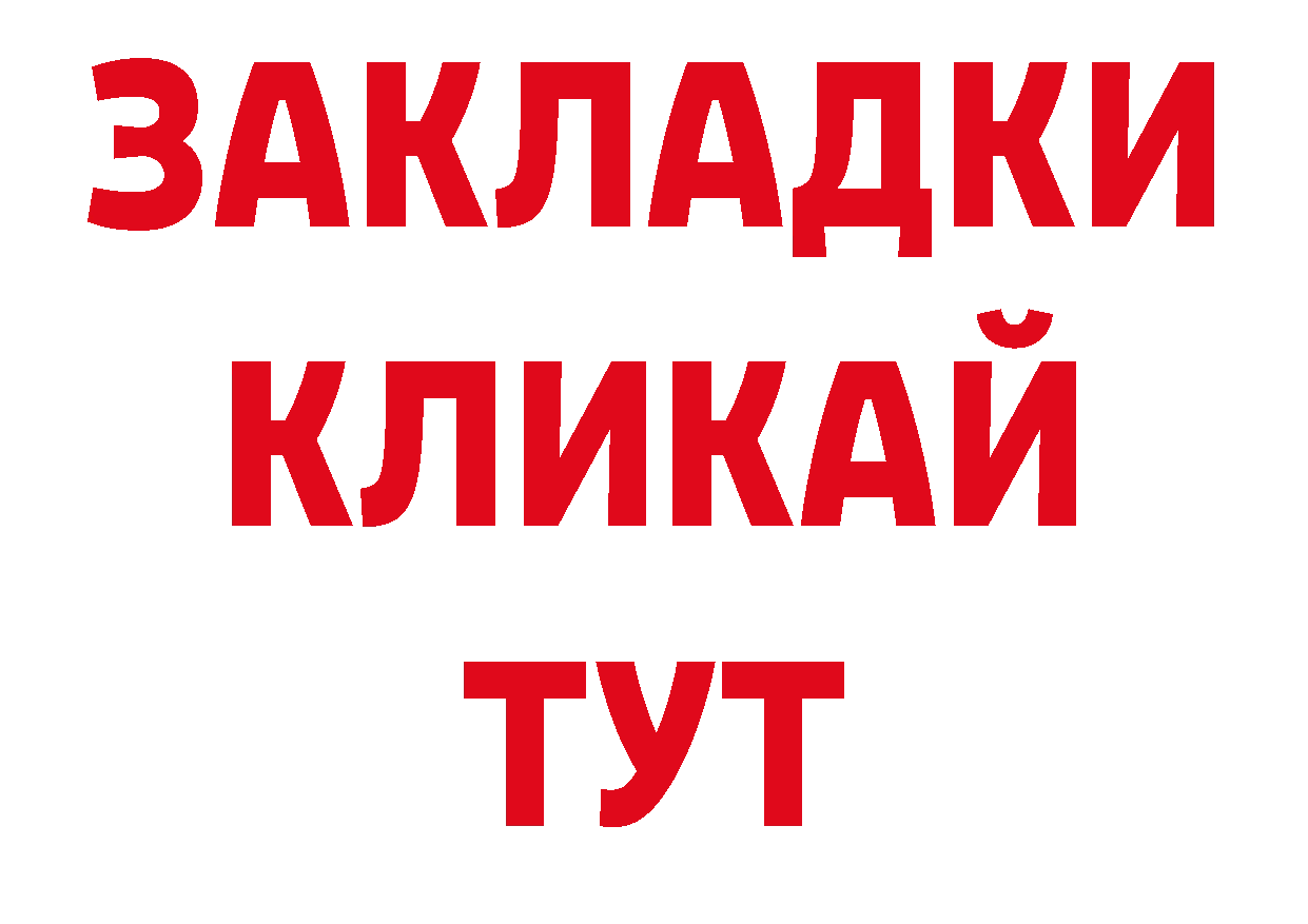 Еда ТГК конопля рабочий сайт дарк нет ссылка на мегу Славянск-на-Кубани